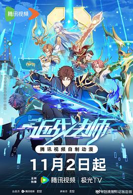 网站排名优化做什么好